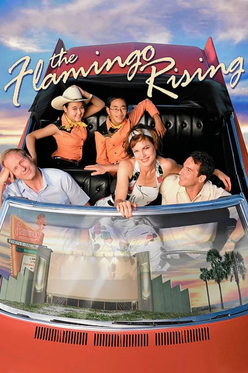 火烈鸟崛起(全集)