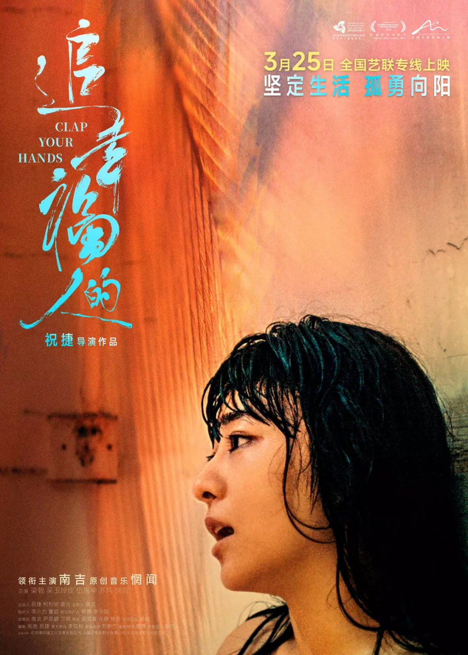 追幸福的人(全集)